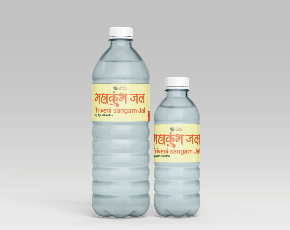 Triveni Sangam Jal - Mahakumbh 2025