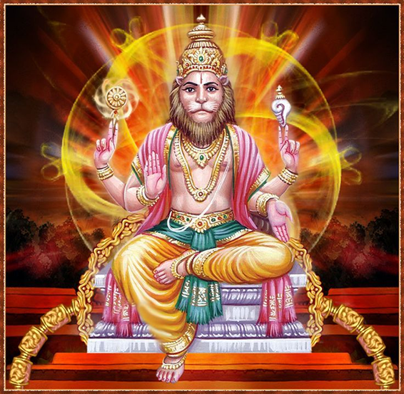 Lord Narsimha